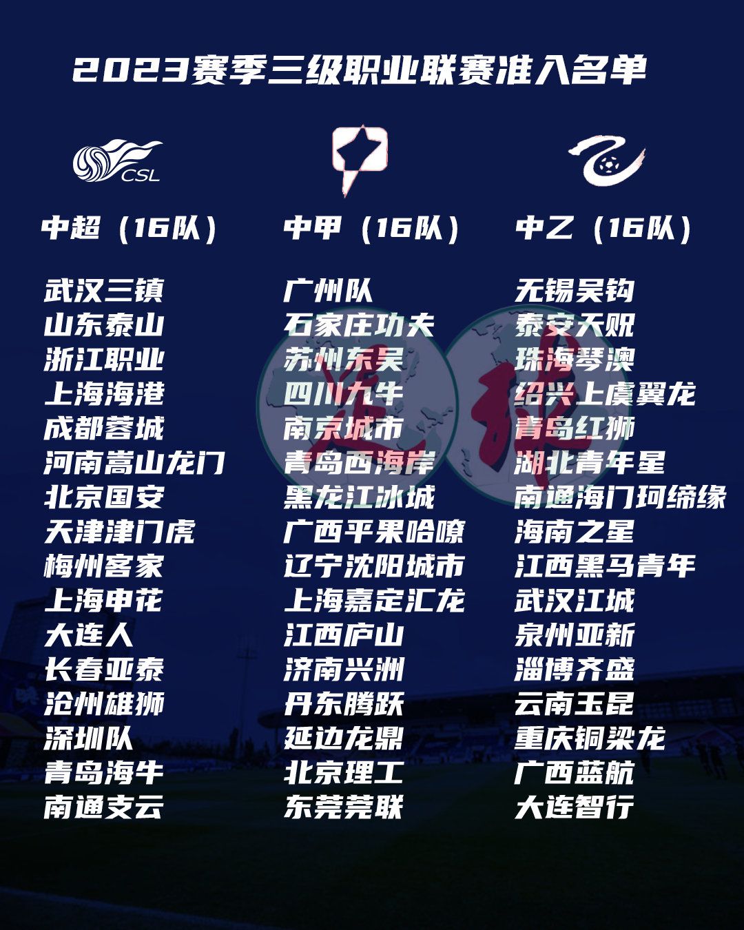 少爷，少爷他……席妈支支吾吾了老半天，才说道，昨天晚上季小姐睡着后，少爷就离开了。